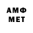 Меф 4 MMC zerouse _