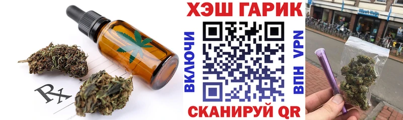 Купить где  Краснокамск  Еда ТГК марихуана 