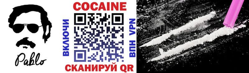 Купить  Краснокамск  Cocaine Боливия 