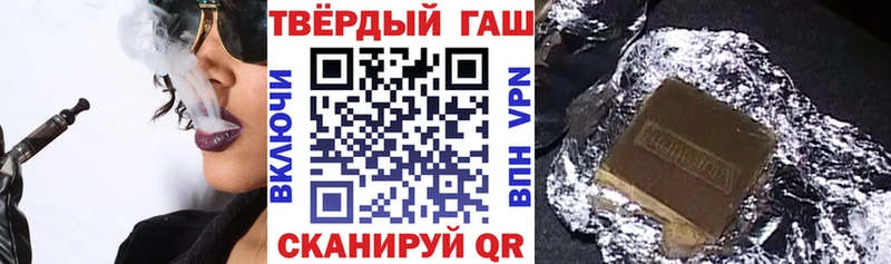 Купить где  Краснокамск  ГАШ убойный 