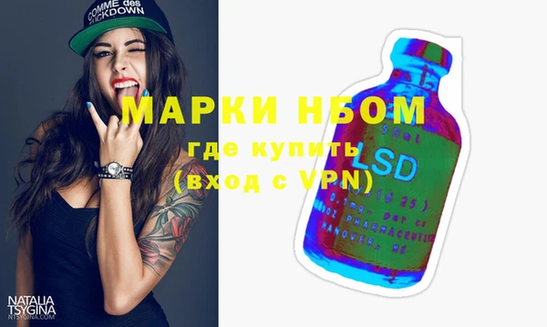 MESCALINE Гусь-Хрустальный