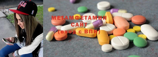 амф Горно-Алтайск