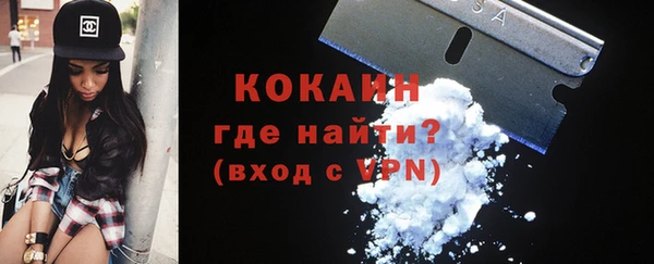 кокаин колумбия Гусев