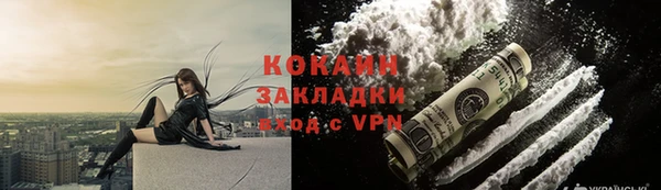 кокаин колумбия Гусев