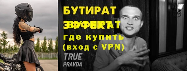 MESCALINE Гусь-Хрустальный