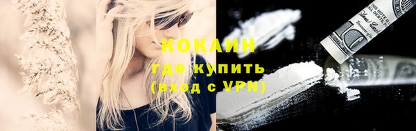 не бодяженный Гусиноозёрск