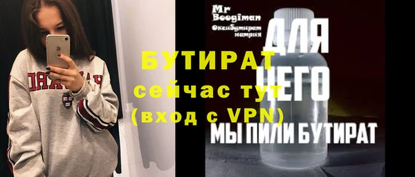не бодяженный Гусиноозёрск
