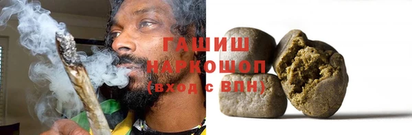 не бодяженный Гусиноозёрск