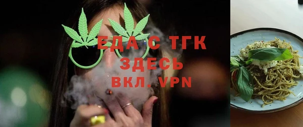 MESCALINE Гусь-Хрустальный