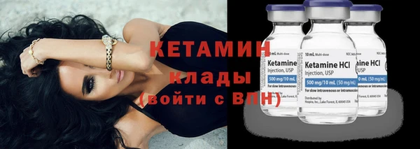 MESCALINE Гусь-Хрустальный