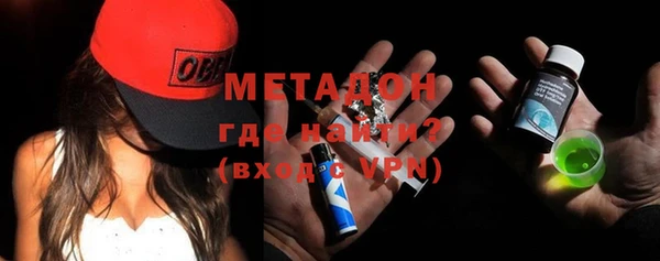 метамфетамин Горнозаводск