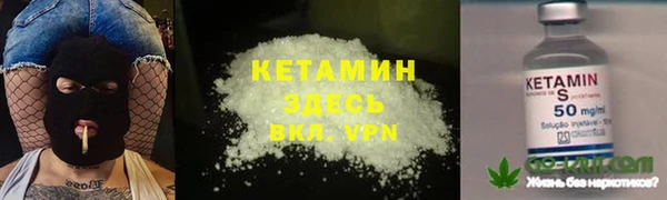 не бодяженный Гусиноозёрск