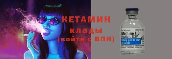 не бодяженный Гусиноозёрск