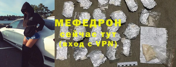 MESCALINE Гусь-Хрустальный