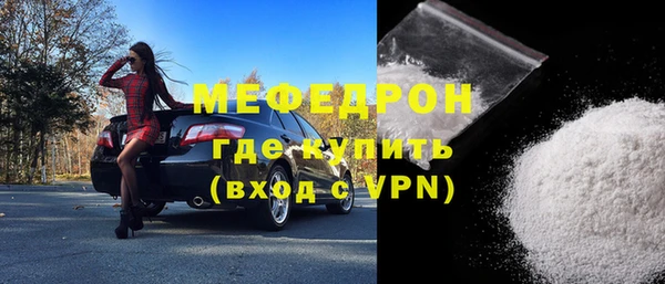 не бодяженный Гусиноозёрск