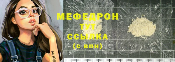метамфетамин Горнозаводск