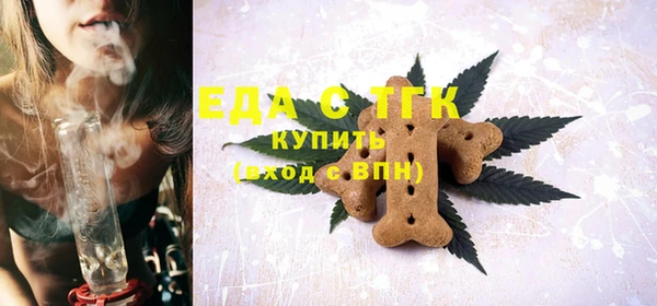 MESCALINE Гусь-Хрустальный