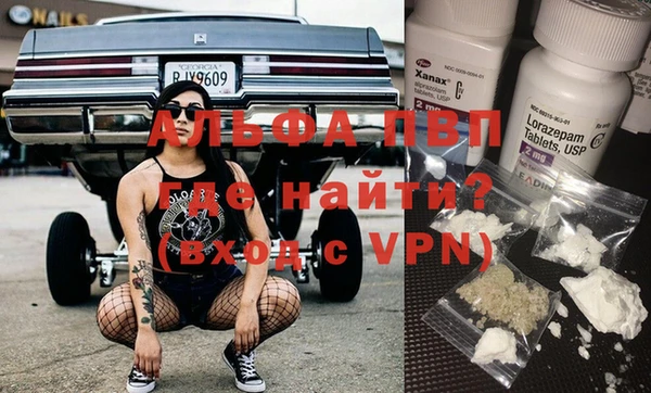 MESCALINE Гусь-Хрустальный