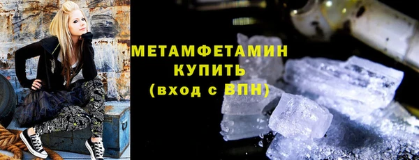 MESCALINE Гусь-Хрустальный