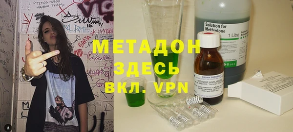не бодяженный Гусиноозёрск