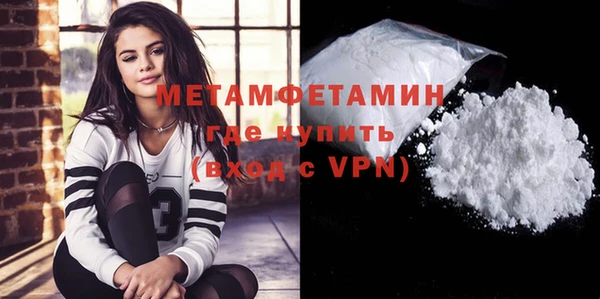 не бодяженный Гусиноозёрск