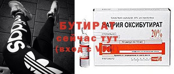 MESCALINE Гусь-Хрустальный