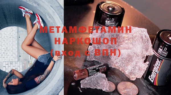 MESCALINE Гусь-Хрустальный