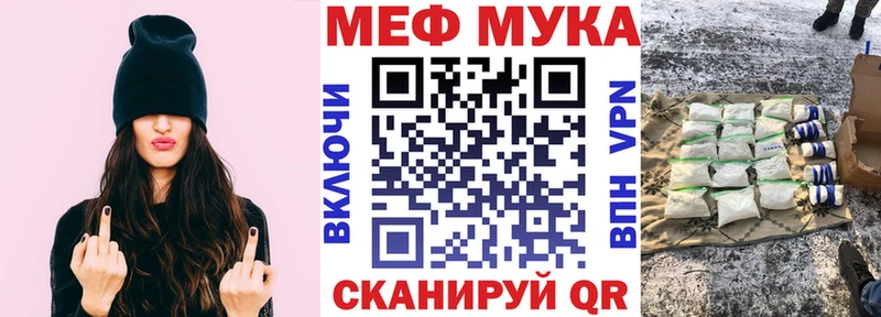 Мефедрон мяу мяу  Купить закладки  Краснокамск 