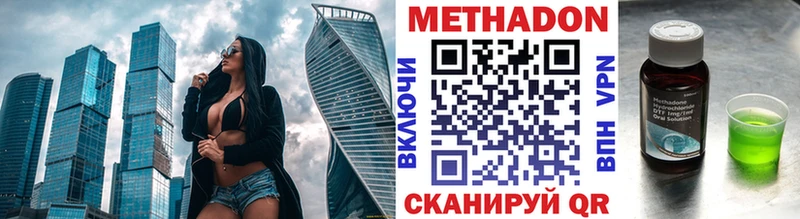 МЕТАДОН мёд  Купить где  Краснокамск 