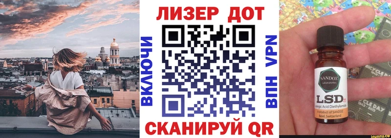 Марки NBOMe 1,8мг Краснокамск
