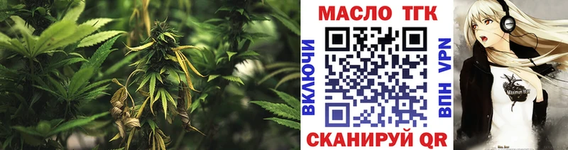 Купить закладки  Краснокамск  ТГК вейп 