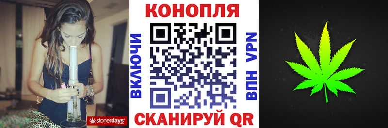 Бошки Шишки Ganja  Купить где  Краснокамск 