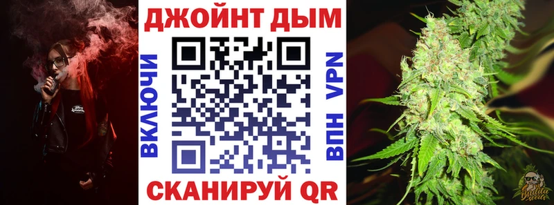 МАРИХУАНА SATIVA & INDICA Краснокамск